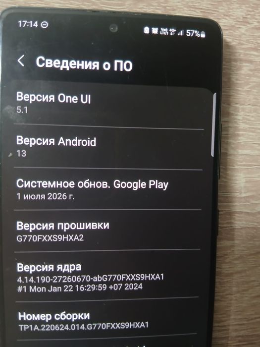 Срочно Samsung s10 lite