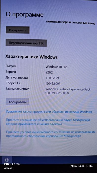 Компьютер Core 2 Duo