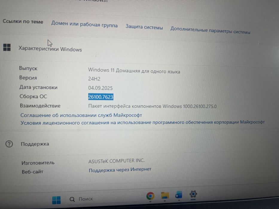 Продам срочно ноутбук новый