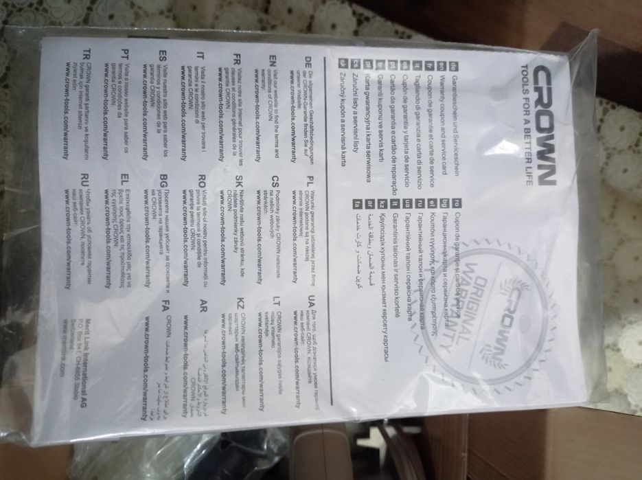 Циркулярная пила