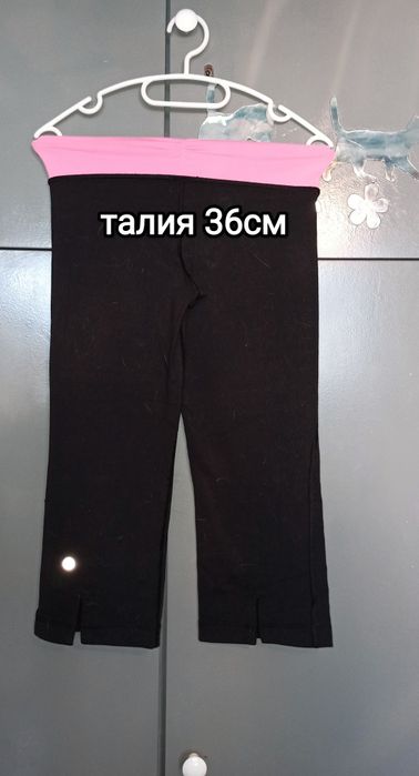 Подарявам Дънки 28 номер