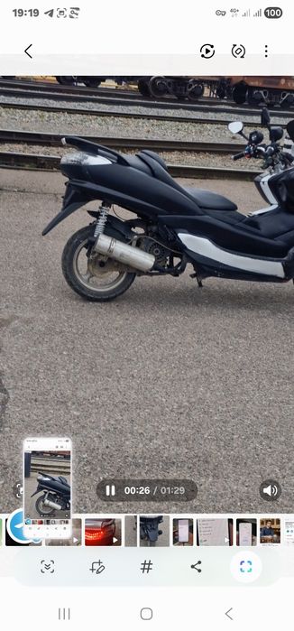 Прадаётся Скутер