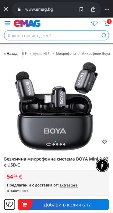 ,,BOYA” Mini Микрофонна система (USB-C)