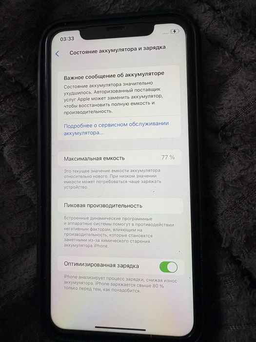 Продам айфон 11 64гб
