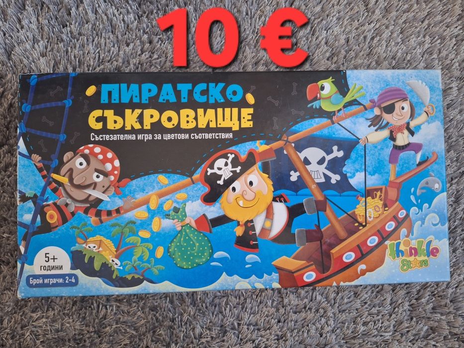 Настолни образователни  игри