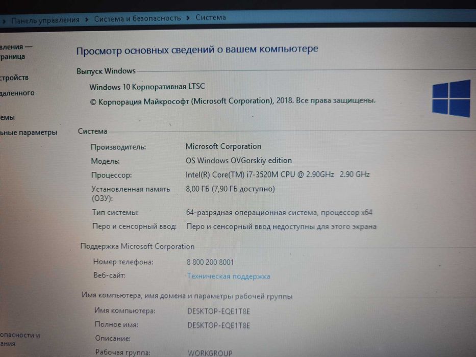 Ноутбук Hp  Core i7