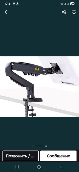 Кронштейн металлический под монитор