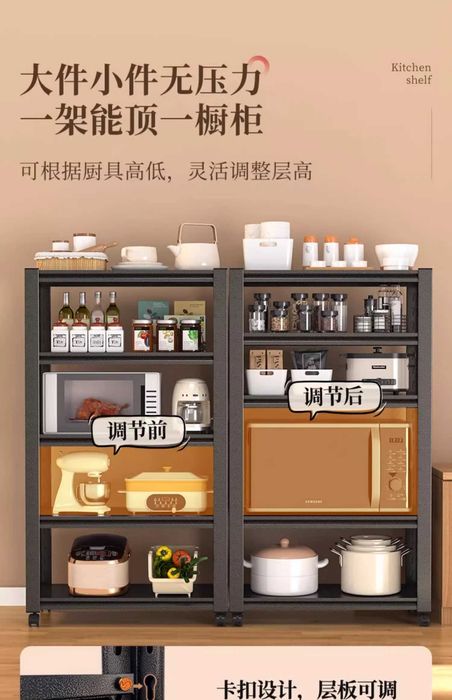 omborxona va oshxona uchun stellaj\стеллаж для кухни и склада\этажерка