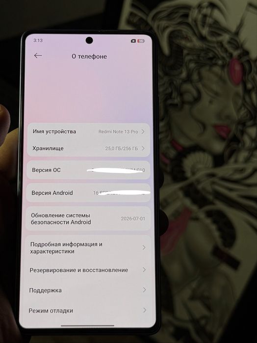 Xiaomi Redmi Note 13 Pro 8/256 ГБ