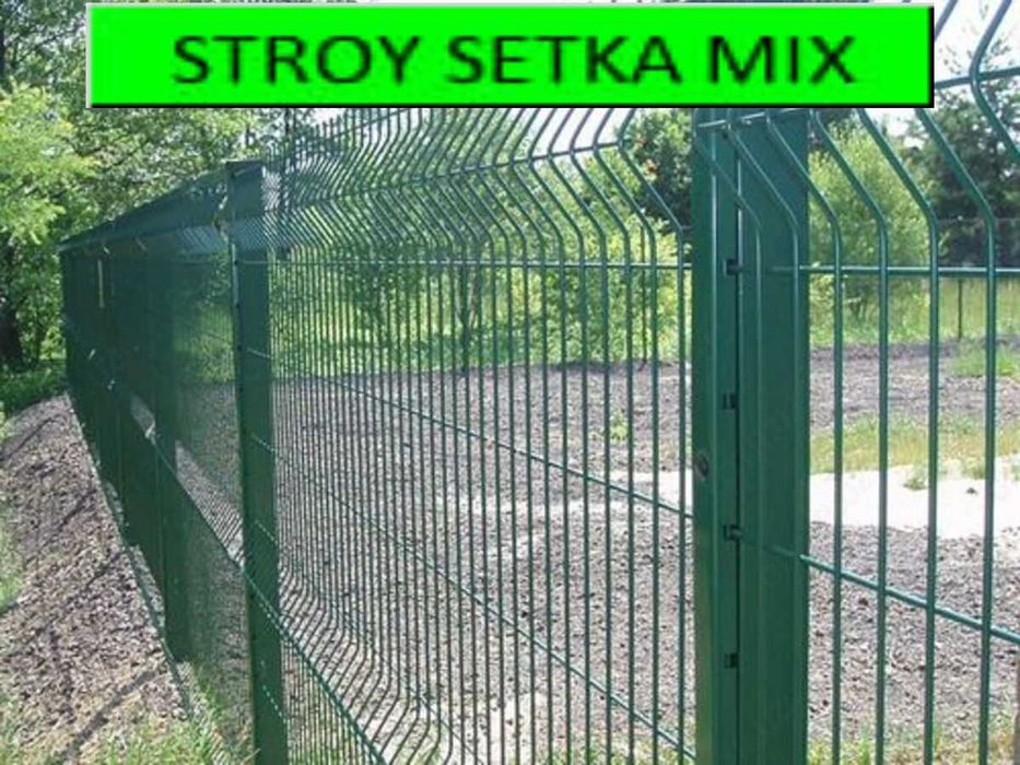 Евро сетка забор ишлаб чикарувчидан