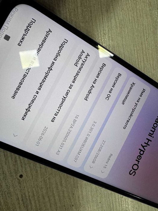 Xiaomi Redmi 15 5G 256GB 8GB RAM Dual
