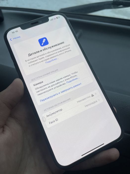 Iphone 12 Pro Max , 512gb