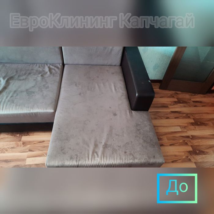 Стирка ковров Конаев