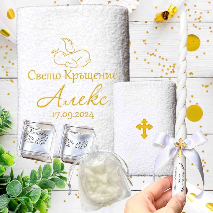 Комплект за Кръщене Свето Кръщение кутии, Свещи за Кръщене, Сапунче