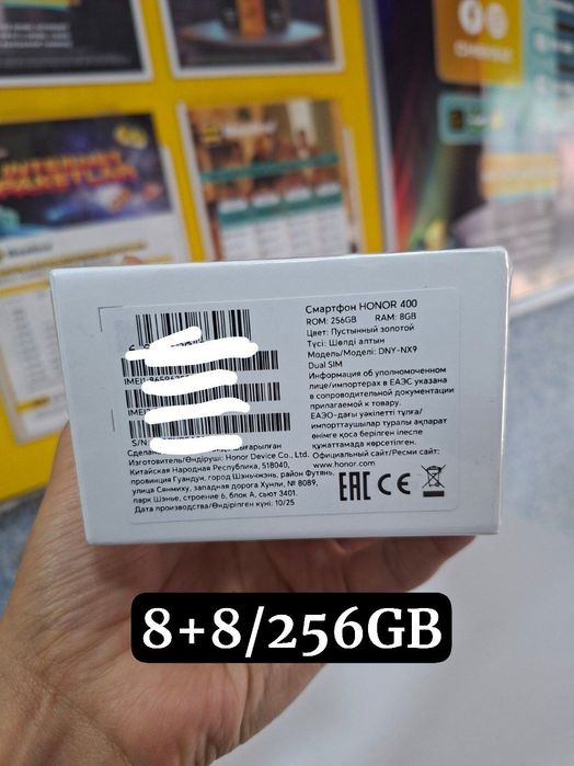 Honor 400 5G 8/256GB Yangi karobka