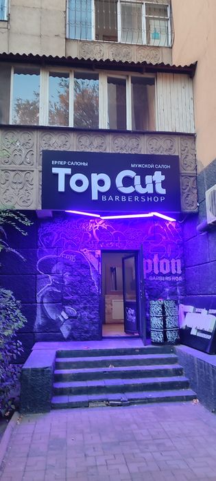 Жарнама Реклама в Алматы