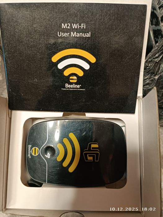 Вайфай роутер есть разные продаю