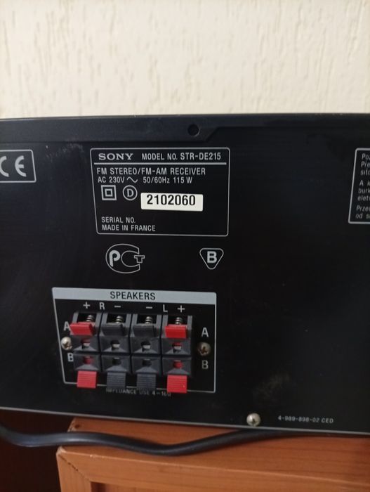 Sony + thunder комплект