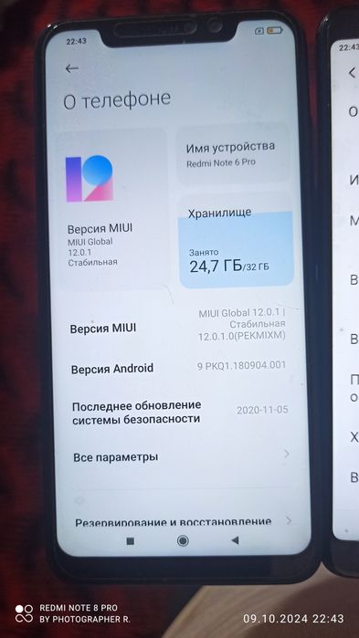 Xiaomi Redmi Note 6 Pro 3/32 GB
