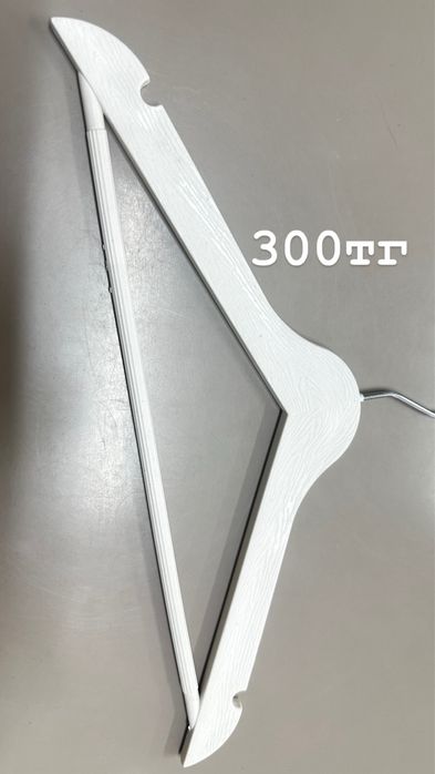 Продаются  стойки для одежды