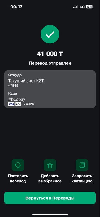 Продам машину Ауди 100