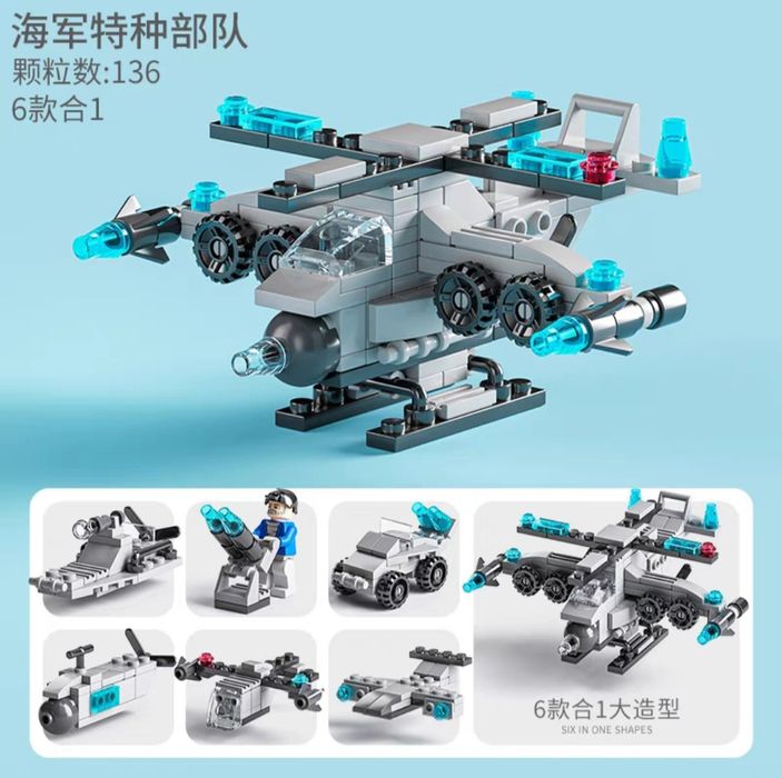 Lego 6.1 ta harhir korinishda yasasa boladi