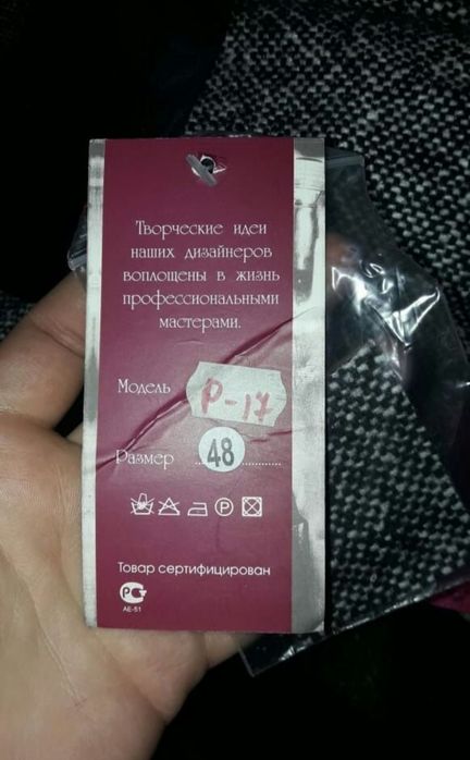 Продам польто тёплое