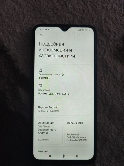 Redmi 9 t продам