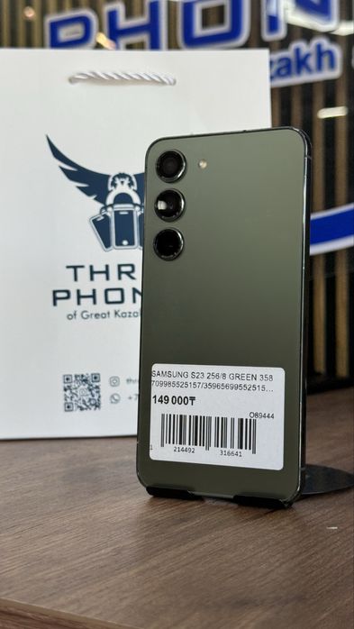 Samsung S23 256Gb/8Gb С Гарантией!