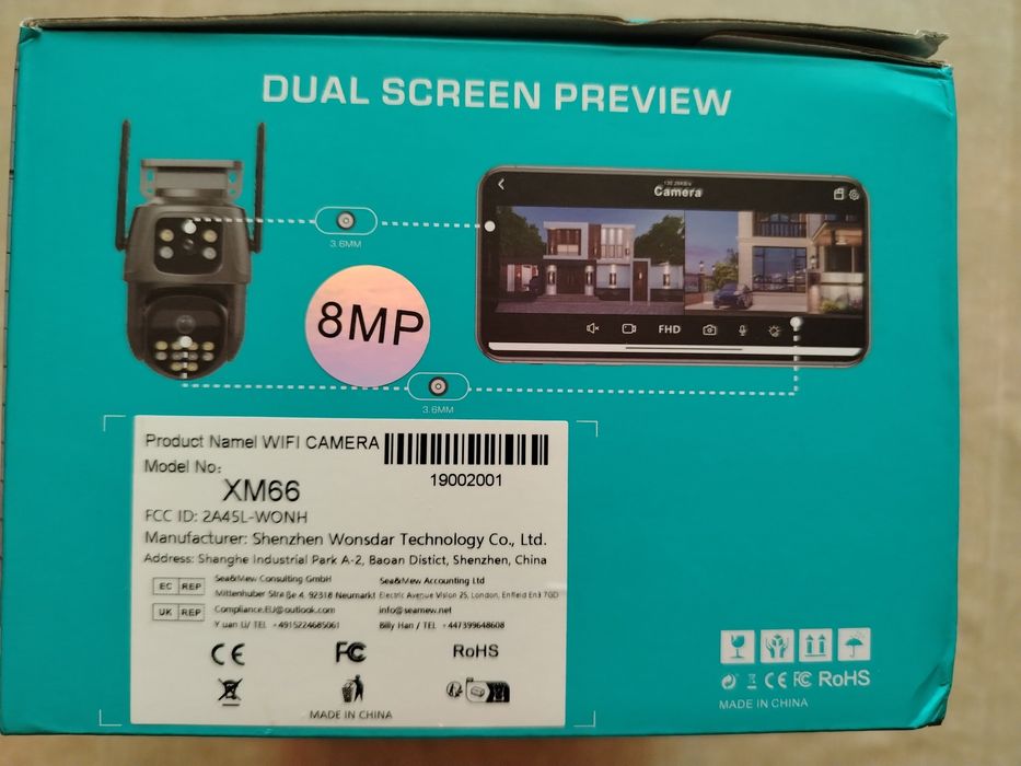 Wifi двойна улична видео камера