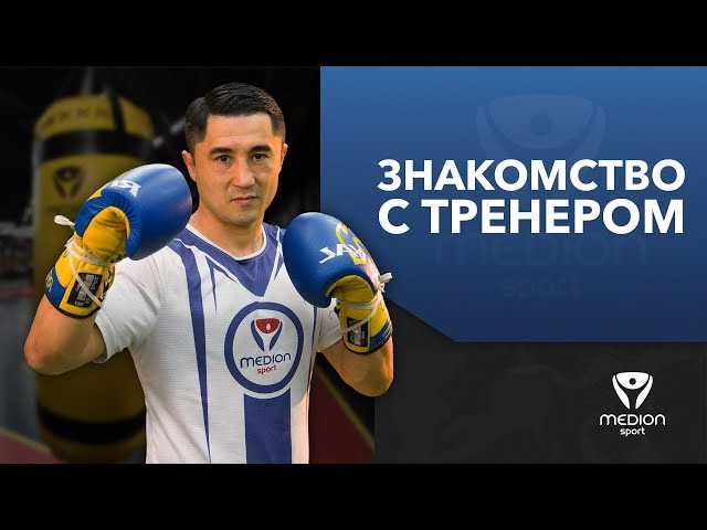 Индивидуальные тренировки по боксу, кикбоксингу, муай тай.