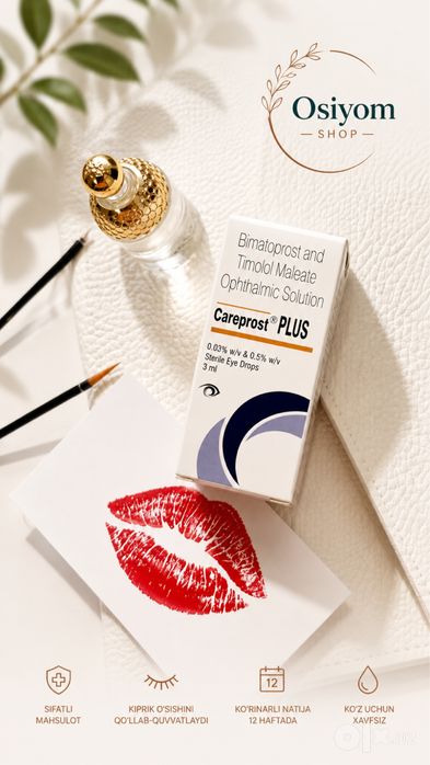 Careprost Plus и Bimatoprost - Средство для роста и укрепления ресниц