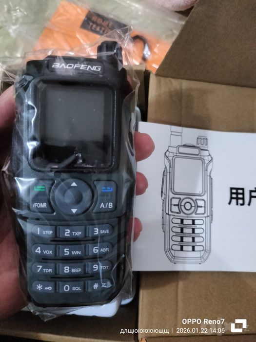 Baofeng uv 21 radio
