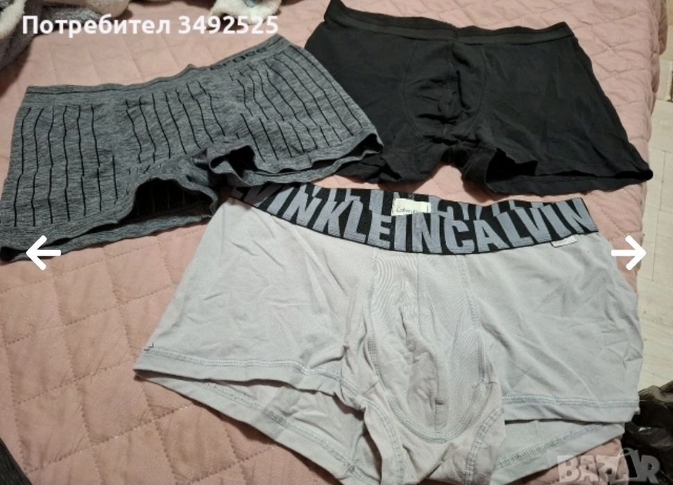 Мъжки боксерки л  размер