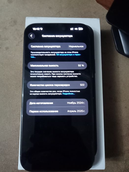 Продам айфон 16 про макс