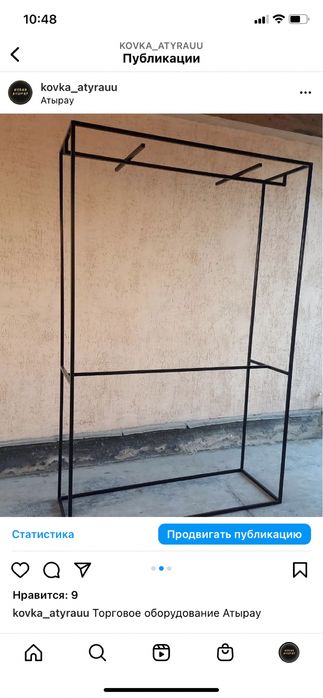 Стеллажи вешалки