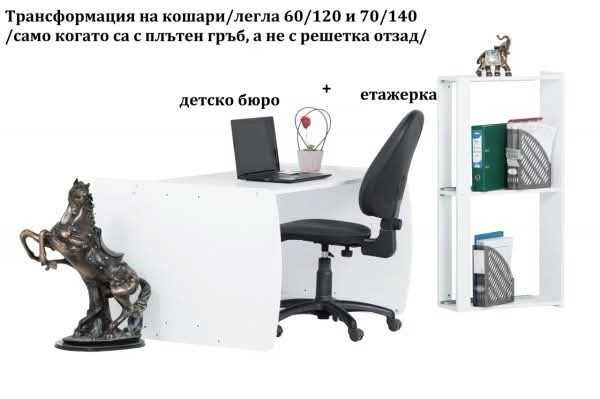Дървена детска кошара