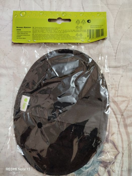 Мочалка спонж для бани сауны и дома