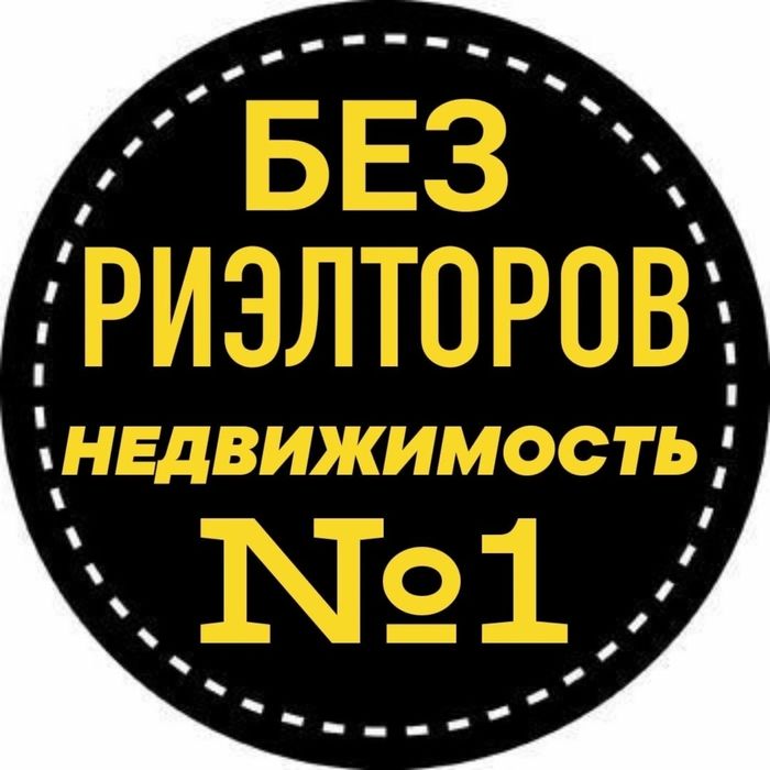 Квартиры сдам Павлодар