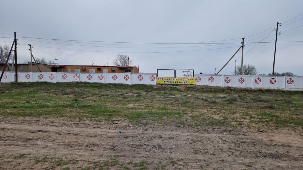 Земельный участок 50 соток