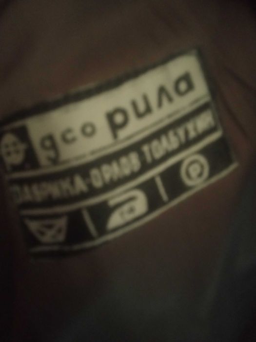 Палта  2бр военни