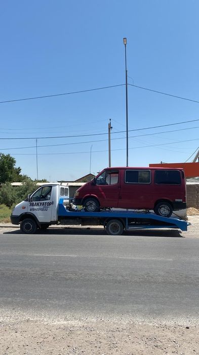 Услуга эвакуатор