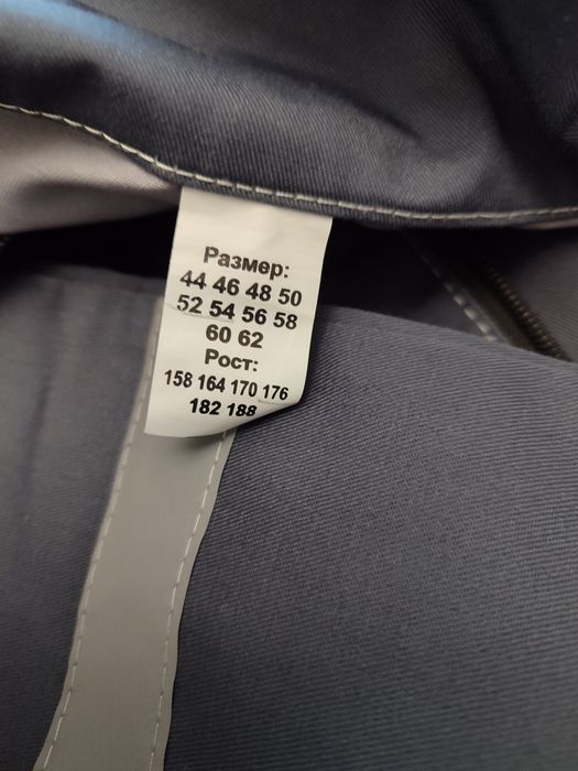 Спецодежда,хорошего качества