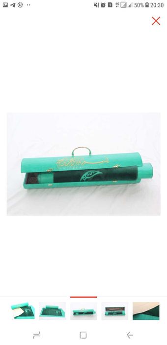 Жайнамаз в футляре подарочный