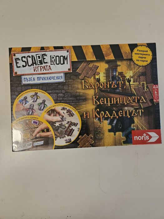 Настолни игри - Five Tribes, Vast, Tiny Towns, Fuse, Escape room