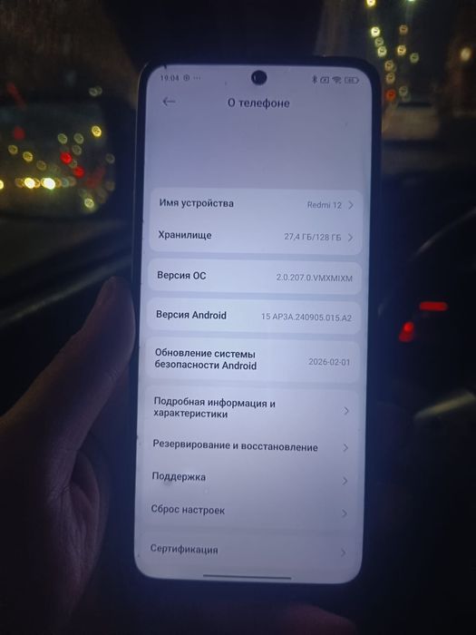 Redmi 12 128 гб срочно