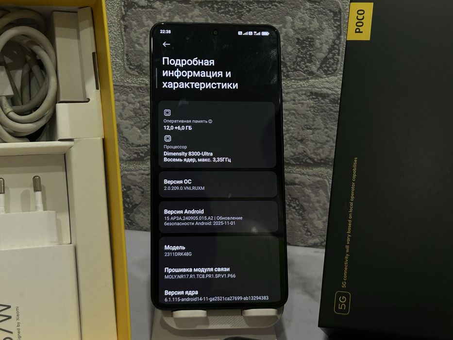 Poco X6 Pro  Поко Х6 Про