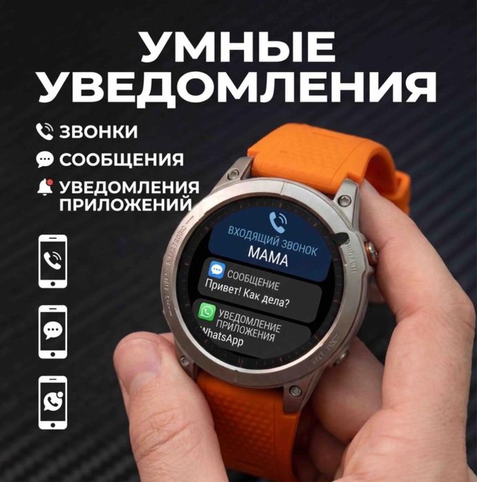 Смарт-часы Onyx 47 мм серый-оранжевый