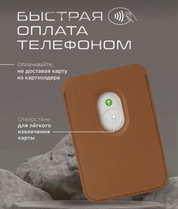 Срочно продам iPhone wallet