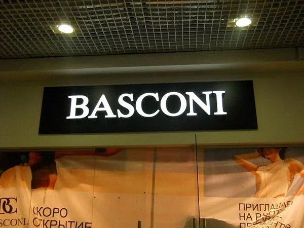 Наружная реклама